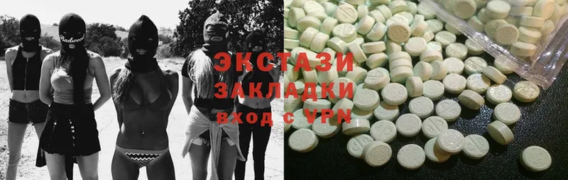 Ecstasy Дубай  Осинники 